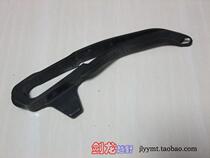 CQR250 sea mausoleum A1A3 flat fork chain rubber sheet CQR cross country motorcycle accessories sword dragon