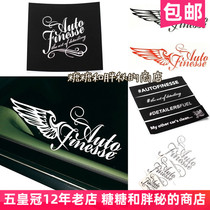 UK AutoFinesse Wings Sticker WingDecal Square Square Plating LOGO Original
