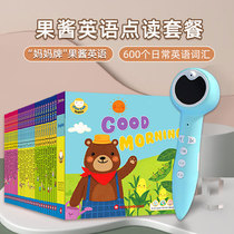 Small Tarry Little Little Book Read Jam Jam English JamEnglish Book of Enlightenment Book 0-3-6 years old for children aged 0-3