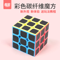 Carbon fiber Rubiks Cube 2 3 level smooth full set of magnetic childrens professional competition special set educational childrens toys