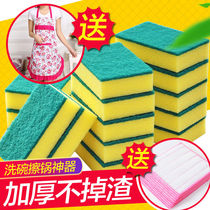 Nano dishwashing sponge magic wipe scouring cloth pan brush cleaning brush washing pan artifact sponge wiping bowl cloth