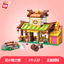 Enlightenment Mini World Series 72014 Flower House Building Blocks Children Assembly Toy Small Particles 8