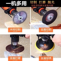 Grinding head kit grinding hand electric drill polishing modification set conversion connection electric saw angle grinder set variable rod joint