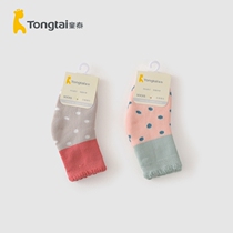 Tongtai autumn and winter 6-12 months baby childrens men and women baby supplies accessories socks thick towel baby socks single and double