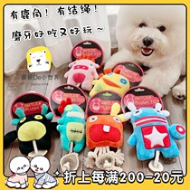 FuHsi dog vocal toy natural antler knot pet molar bite resistant plush cartoon animal dog toy