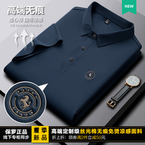 Paul seamless polo shirt men short sleeve shirt lead summer indentation business ice wire t shirt middle-aged brand high-end i