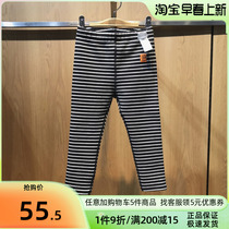 Bala Bala Boy Dress Plus Suede Underpants 22 Winter New Girl Black White Striped Long Pants 201421123001