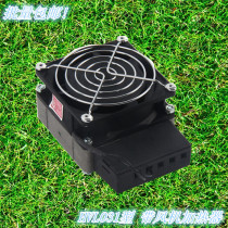 HVL031-100W Distribution Box Heater Equipment Accessories Heater with fan aluminum alloy heater Gas