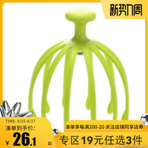  Wanning head massage claw Octopus head back of the head massager Scratching head scratching head comb Household solid color shampoo comb