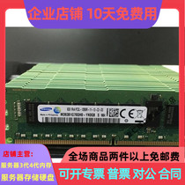 New Samsung hynix 8GB 1RX4 PC3L-12800R server memory 8GB 1600 RDIMM