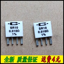 SR10-0 010-1 % Precision home when sensless resistance brand new original fit 10W 10 mOO 0 01R