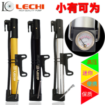 LC bicycle pump mini portable high-pressure mountain bike multi-function beauty mouth dead flying riding pump