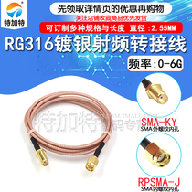 SMA adapter wire RG316 extension cord SMA inner and outer screw inner needle hole turns inner screw inner hole