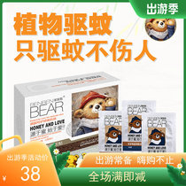 Clumsy bear Mainland Chinas new 127 months 40 pieces of 4-year-old repellent and anti-newborn baby buckle adult baby mosquito repellent stickers