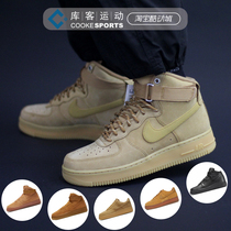  Cooke NIKE AF1 air force one wheat high-top low-top deconstruction mens and womens casual board shoes CJ9178-200