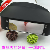 Beauty salon HD head-mounted magnifying glass Cell mirror Newspaper magnifying glass Engraving microscope