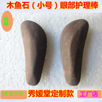 Origin Other Gluten Handmade Burnished Comb Old Ginger Oil 2 Eyes Beauty Salon Board Show Yuanxiang