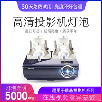 Toshiba TOSHIBA TDP-P9 TDP-T90A TOSHIBA PROJECTOR LIGHT BULB