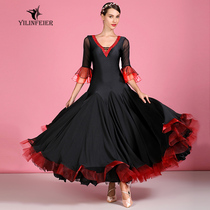 Yilin Feier new modern dance dress S7039 national standard dance dress diamond-studded costume costume