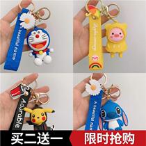 Doraemon keychain lanyard car key chain key chain ring couple wild match pendant chain ring hanging