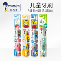 Japanese chocolate childrens hairy toothbrush anti - decay toothbrush training toothbrush 2 - 12 years old