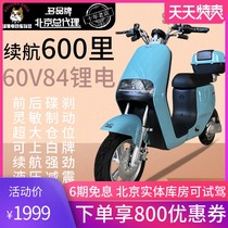 Small Q can be on the white brand new national standard front and rear disc brake electric car electric bicycle scooter battery car takeaway car