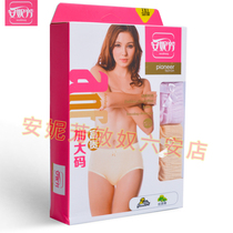 4 - Anne Fangka Ladys underwear high waist triangle cotton obese Mm pants 2637