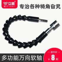 Universal flexible shaft socket wrench connecting rod electric screwdriver multifunctional strong magnetic universal hand drill corner batch head