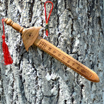 Authentic true peach wood sword small pendant town house Taoist instruments baby childrens ornaments womens large pure handmade logs