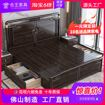 New Chinese full solid wood bed Ukim wood double bed master bedroom with modern home bed Wedding Bed High Box Storage Large Bed