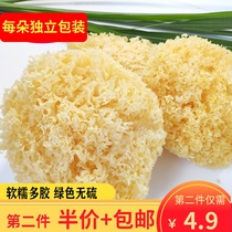 Gutian silver fungus dried snow Fungus Silver Fungus Lotus Seed Soup Premium Glutinous ear Fresh sulfur-free independent packaging 100g