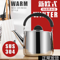 Kettle 2 liters 304 stainless steel open flame boiling kettle outdoor tea special hot water kettle gas stove whistle pot