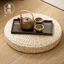 Japanese woven-straw Futon Tatami Mat Tea Table Bay Window Meditation mat Meditation mat Worship mat Kneeling mat Household