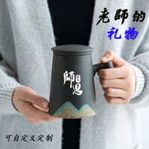 Teachers Day Gift Teacher Gift Mark Cup Massive Capacity Cup Office Tea Cup Tea Cup Separation Gift Box Custom