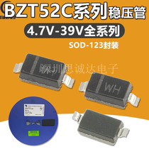 Voltage Regulator tube SOD-123 BZT52C5 1 9V1 10V 13 15 16 18 20 22 24 30V 33V