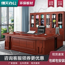 Boss Desk Office President Desk Executive Desk Single Supervisor Manager Desk Furniture Simple Modern Office Desk Chair Combination