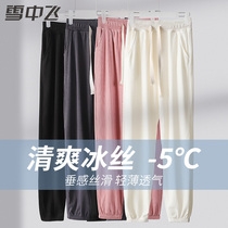 Snow flying rope lace casual pants in summer light breathable vertical loose tube with Harlen beam pants