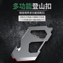 (Super play) portable high carbon steel multifunctional bottle opener ruler saw screwdriver hexagonal safe outdoor Mountaineering