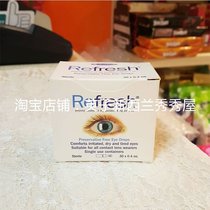 Spot New Zealand Refreshkang eye drops 30 separate packaging