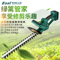 Electric tea tree pruning lawn mower rechargeable hedge gardening Greening scissors tea trimmer lawn mower Garden