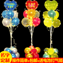 Baby one-year-old glowing floating scene layout net red custom table bracket floating childrens birthday party decorations