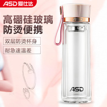 Aishida new product double-layer glass portable cup creative home tide bottle female fresh teacup insulated water cup male