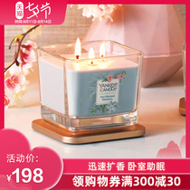 yankeecandle Yankee imported scented candle bedroom tranquility and sleep Birthday high-end companion gift box