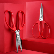 Eighth piece of scissors household stainless steel multifunctional small scissors handmade scissors newspaper scissors tip sewing scissors