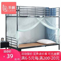 lovo Lorai mosquito net school student dormitory bunk 0 9 1 2m bed summer single girl heart encrypted mosquito net