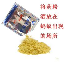 Ant-drug ten thousand-friendly ant-killing ants end-of-the-nest-killing ants insecticides for domestic use