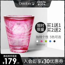 KOSTA BODA Sweden imported crystal glass MINE series ins wind household fruit juice cup Drink cup