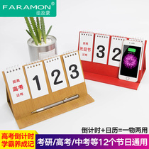 2021 College entrance examination graduate examination countdown small calendar Student examination artifact countdown card reminder Hand-torn inspirational desk calendar Graduate examination artifact calendar 2021 customizable logo