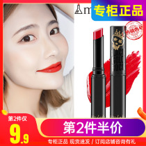 Cuddling Canon Minilab Gorgeous Focal Velvet Lip Lipstick Lipstick Lipstick Moisturizing Persistent Moisturizing Waterproof Solid