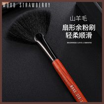 WOOD STRASSBERRY Red Wood Pure Wool Mid-Sector Afterpowder Brush With High Light Brush Animal Hair Makeup Brush